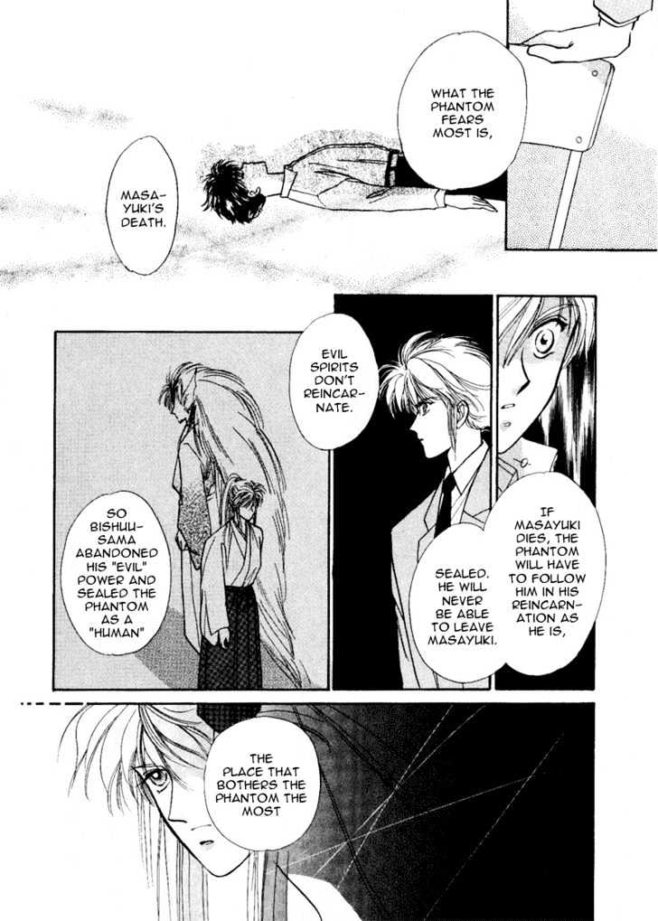 Rasen no Kakera Chapter 1.4 page 79 - Vol.01 Chapter 4