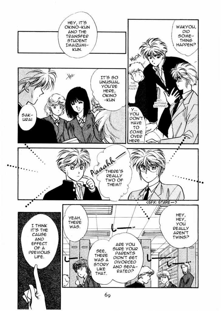 Rasen no Kakera Chapter 1.4 page 8 - Vol.01 Chapter 4