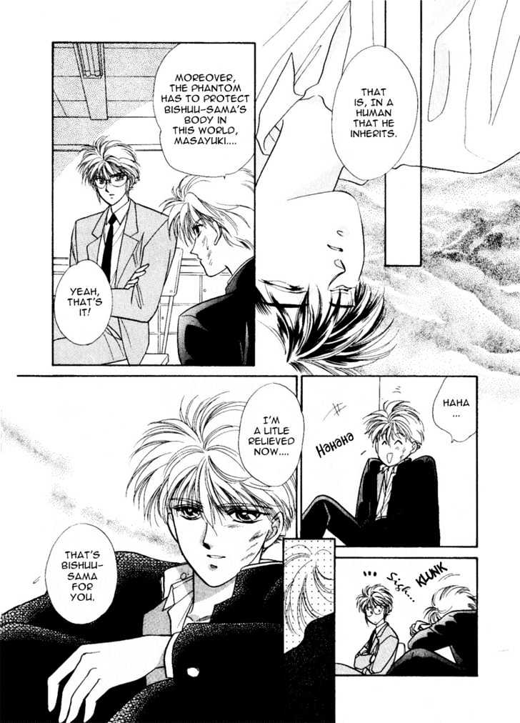 Rasen no Kakera Chapter 1.4 page 80 - Vol.01 Chapter 4