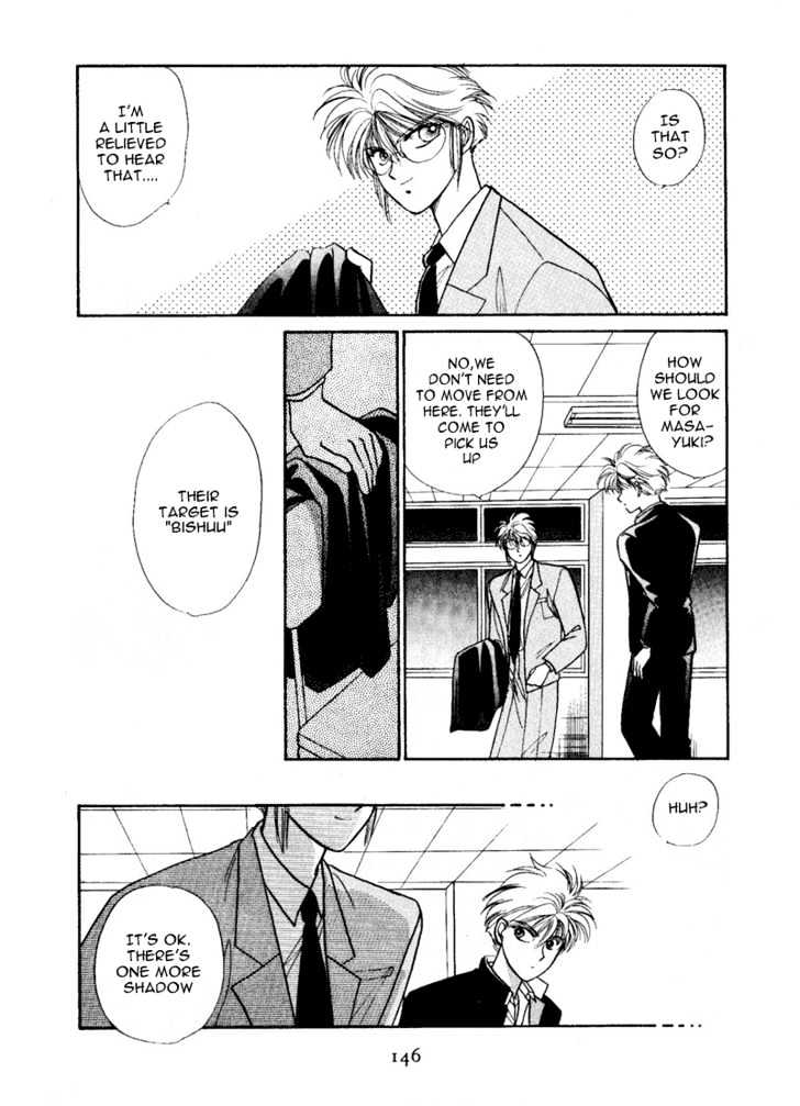 Rasen no Kakera Chapter 1.4 page 82 - Vol.01 Chapter 4