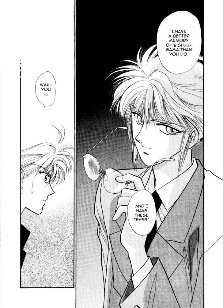 Rasen no Kakera Chapter 1.4 page 83 - Vol.01 Chapter 4