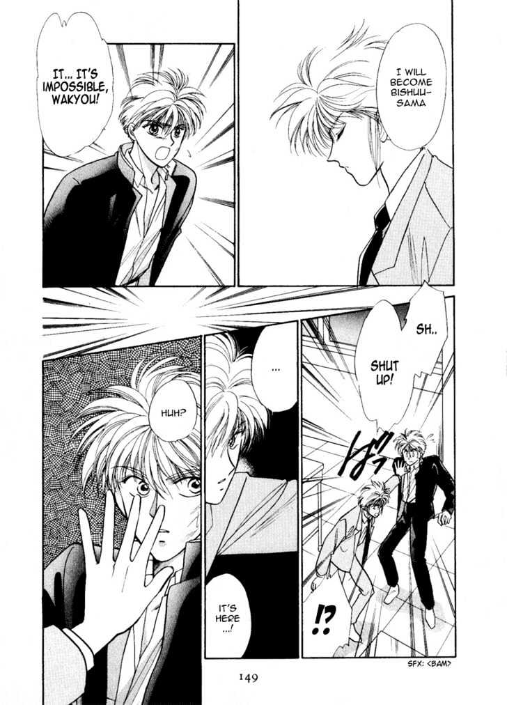 Rasen no Kakera Chapter 1.4 page 85 - Vol.01 Chapter 4