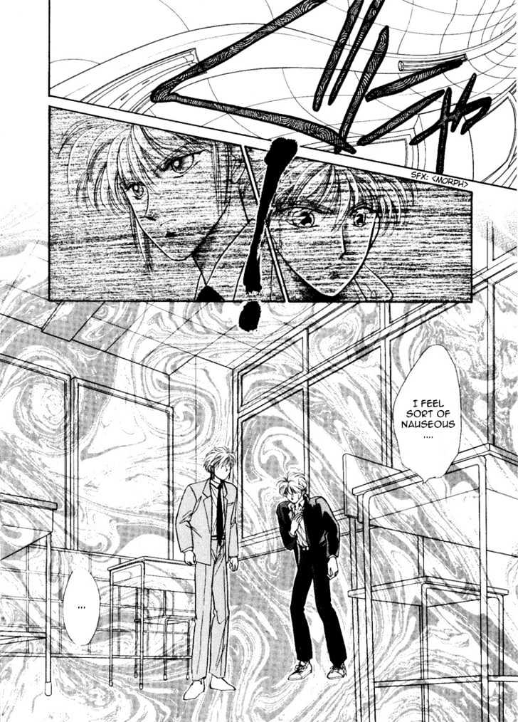 Rasen no Kakera Chapter 1.4 page 86 - Vol.01 Chapter 4