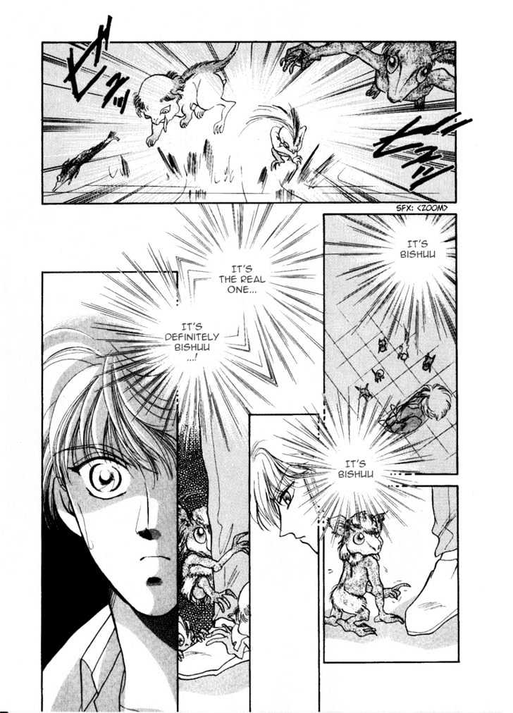 Rasen no Kakera Chapter 1.4 page 89 - Vol.01 Chapter 4