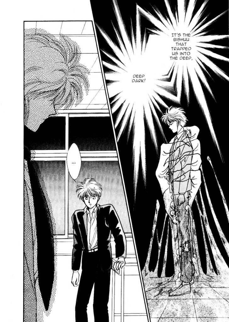 Rasen no Kakera Chapter 1.4 page 90 - Vol.01 Chapter 4