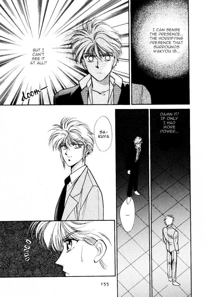 Rasen no Kakera Chapter 1.4 page 91 - Vol.01 Chapter 4