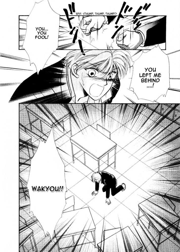 Rasen no Kakera Chapter 1.4 page 93 - Vol.01 Chapter 4
