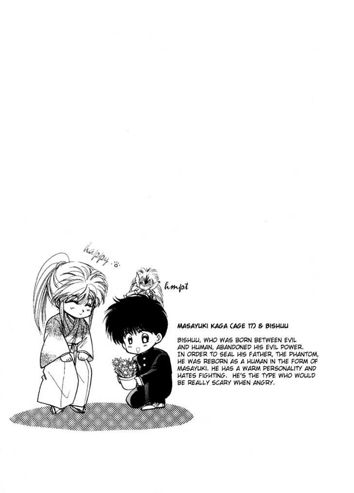 Rasen no Kakera Chapter 1.4 page 94 - Vol.01 Chapter 4
