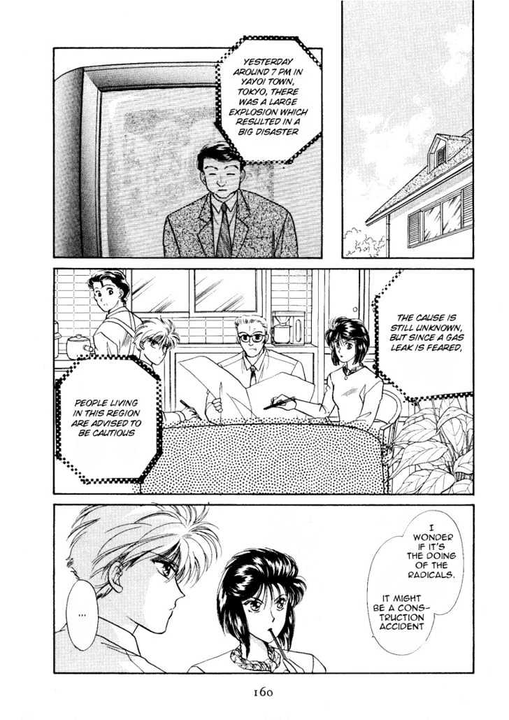 Rasen no Kakera Chapter 1.4 page 95 - Vol.01 Chapter 4