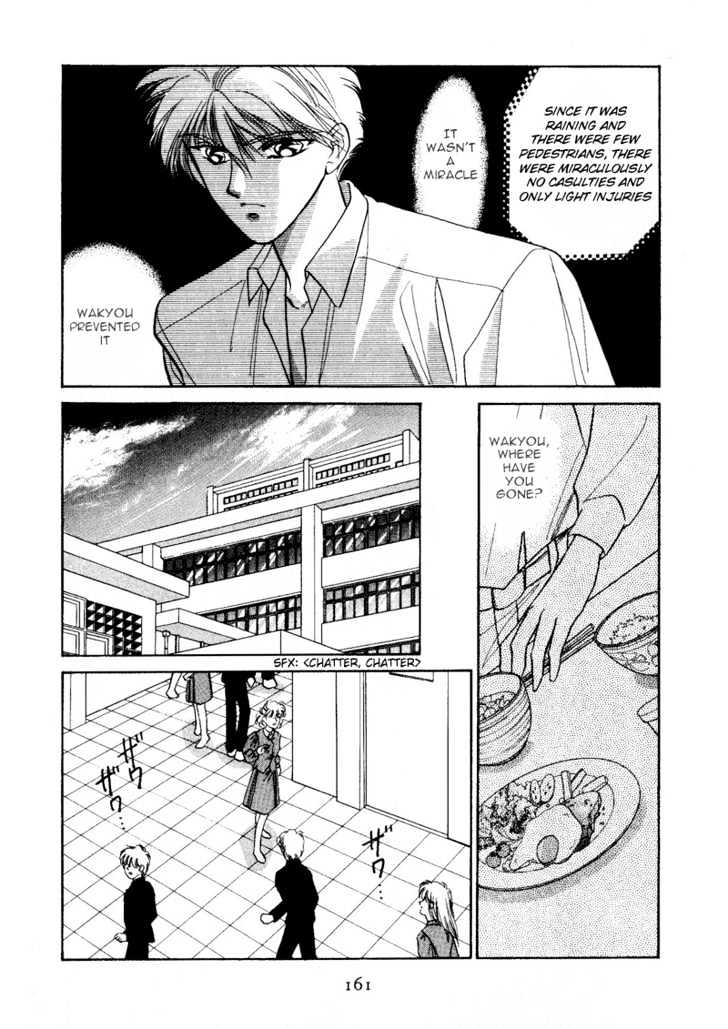 Rasen no Kakera Chapter 1.4 page 96 - Vol.01 Chapter 4