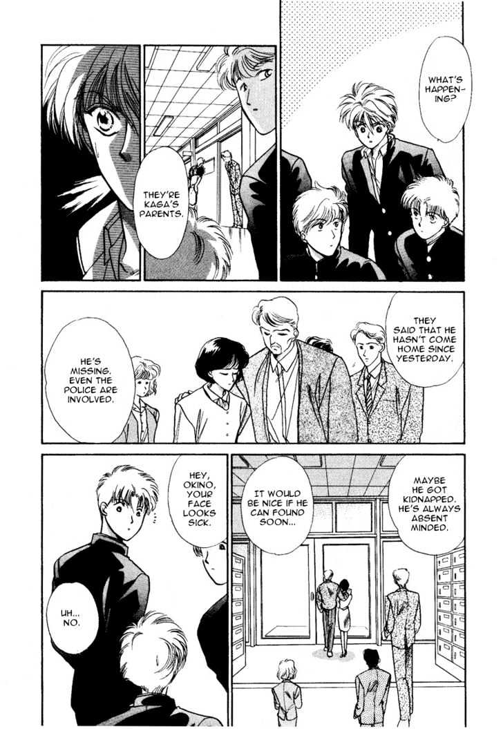 Rasen no Kakera Chapter 1.4 page 97 - Vol.01 Chapter 4