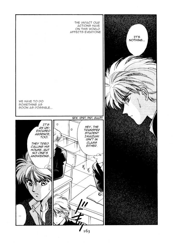 Rasen no Kakera Chapter 1.4 page 98 - Vol.01 Chapter 4