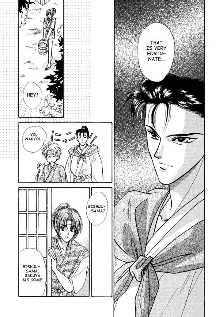 Rasen no Kakera Chapter 2.3 page 20 - Vol.02 Chapter 3