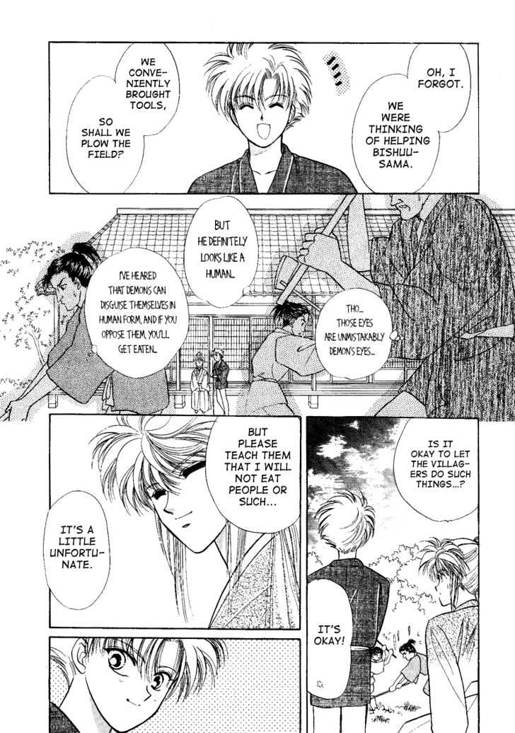 Rasen no Kakera Chapter 2.3 page 3 - Vol.02 Chapter 3
