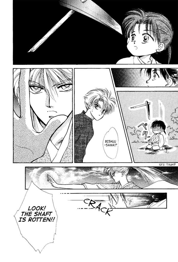 Rasen no Kakera Chapter 2.3 page 5 - Vol.02 Chapter 3