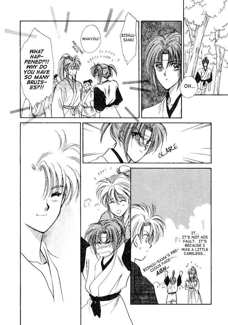 Rasen no Kakera Chapter 2.3 page 8 - Vol.02 Chapter 3