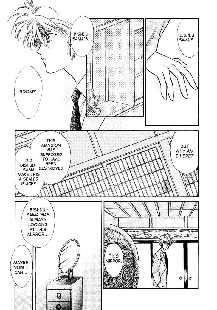 Rasen no Kakera Chapter 2.4 page 10 - Vol.02 Chapter 4