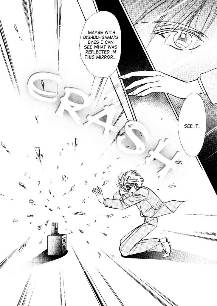 Rasen no Kakera Chapter 2.4 page 11 - Vol.02 Chapter 4