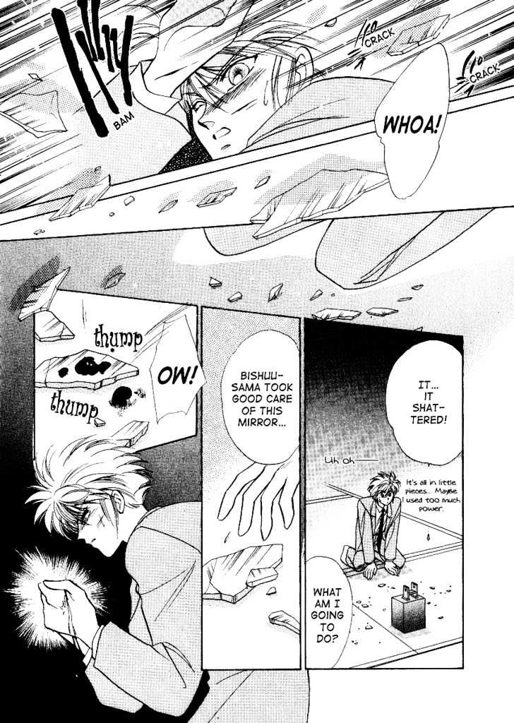 Rasen no Kakera Chapter 2.4 page 12 - Vol.02 Chapter 4