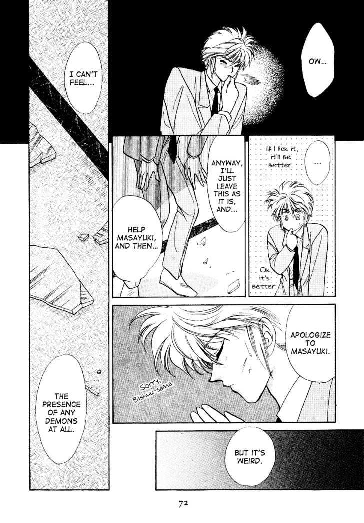 Rasen no Kakera Chapter 2.4 page 13 - Vol.02 Chapter 4