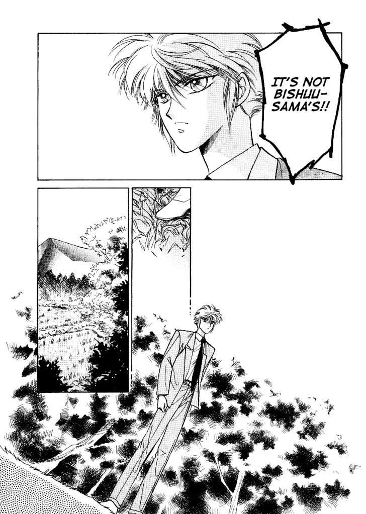 Rasen no Kakera Chapter 2.4 page 15 - Vol.02 Chapter 4