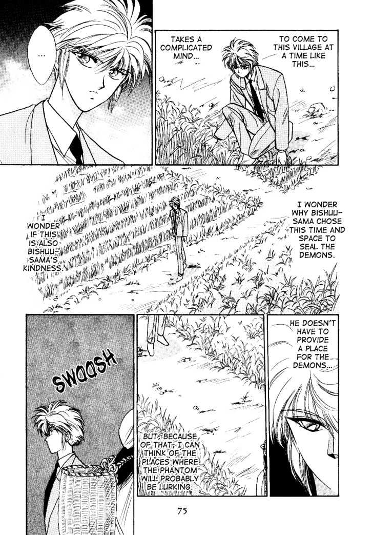 Rasen no Kakera Chapter 2.4 page 16 - Vol.02 Chapter 4