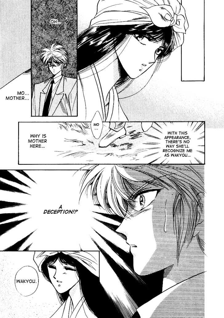 Rasen no Kakera Chapter 2.4 page 18 - Vol.02 Chapter 4