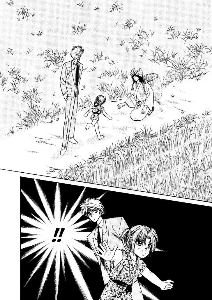 Rasen no Kakera Chapter 2.4 page 19 - Vol.02 Chapter 4