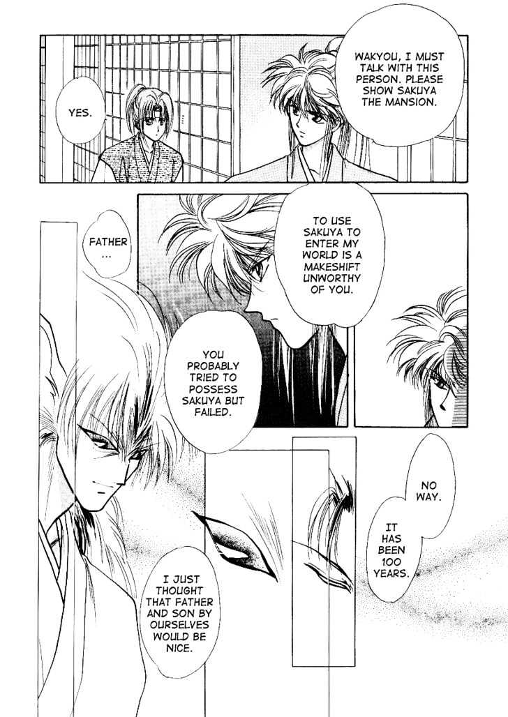 Rasen no Kakera Chapter 2.4 page 3 - Vol.02 Chapter 4