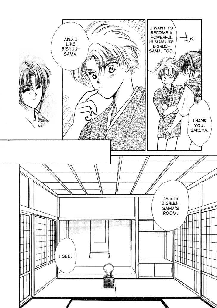 Rasen no Kakera Chapter 2.4 page 5 - Vol.02 Chapter 4
