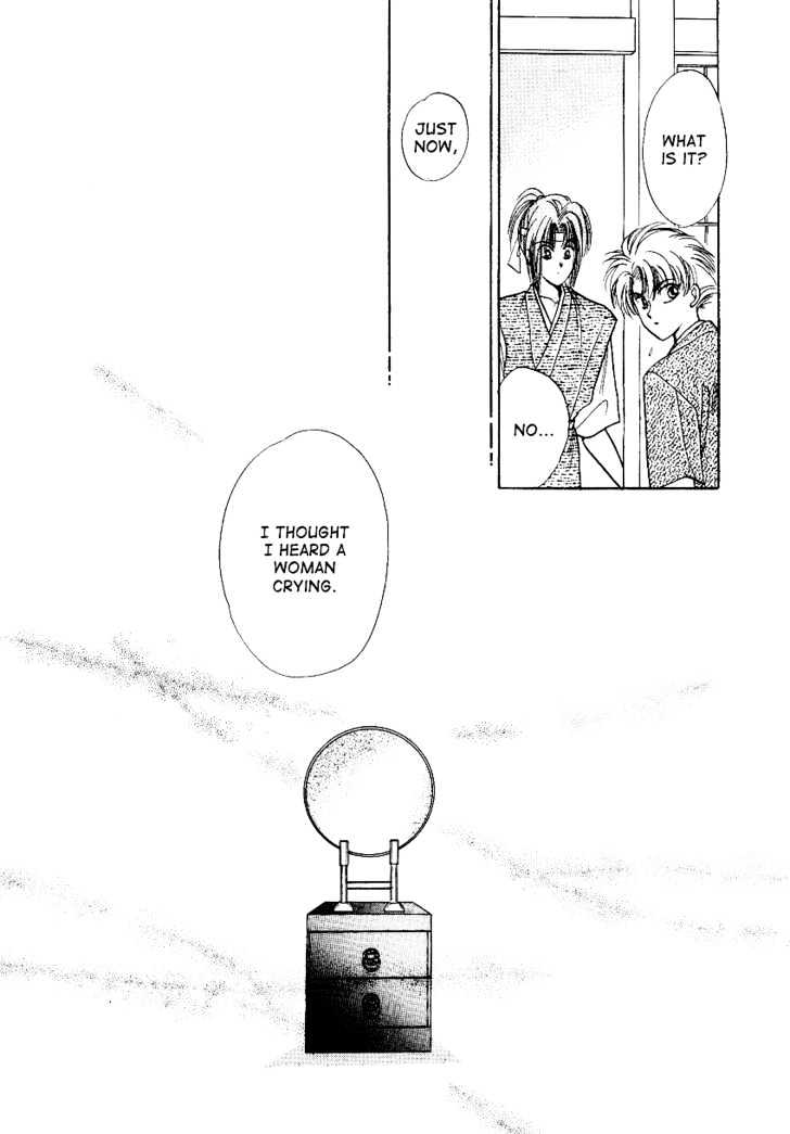 Rasen no Kakera Chapter 2.4 page 7 - Vol.02 Chapter 4