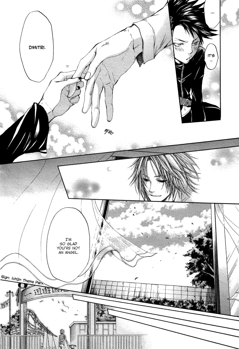 Rasen no Kioku Chapter 0.2 page 13 - Chapter 0 v2 : [Oneshot]
