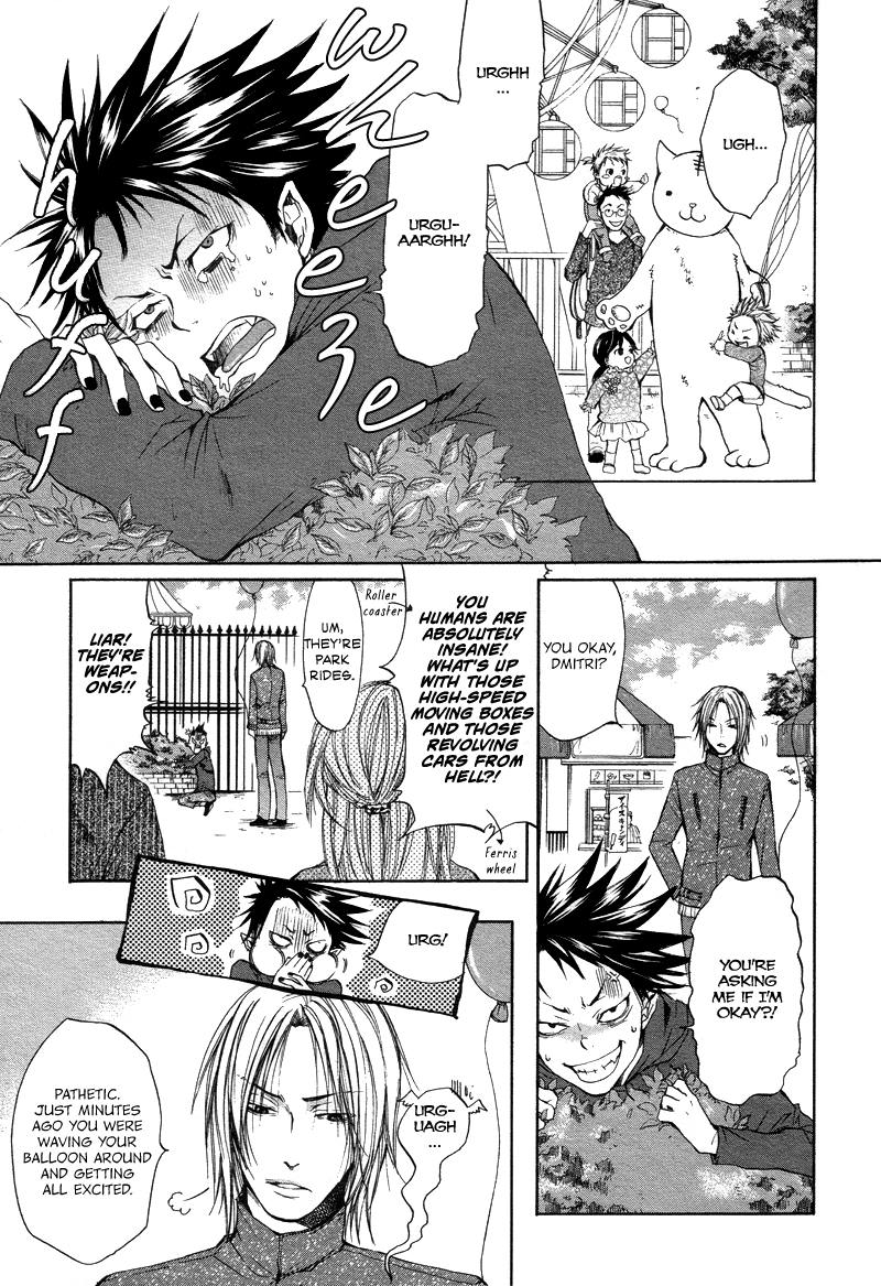 Rasen no Kioku Chapter 0.2 page 14 - Chapter 0 v2 : [Oneshot]