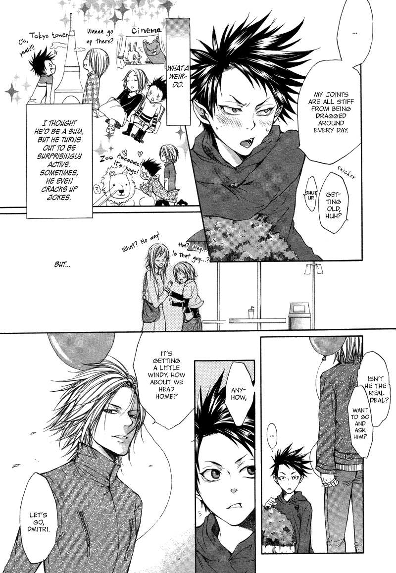 Rasen no Kioku Chapter 0.2 page 15 - Chapter 0 v2 : [Oneshot]