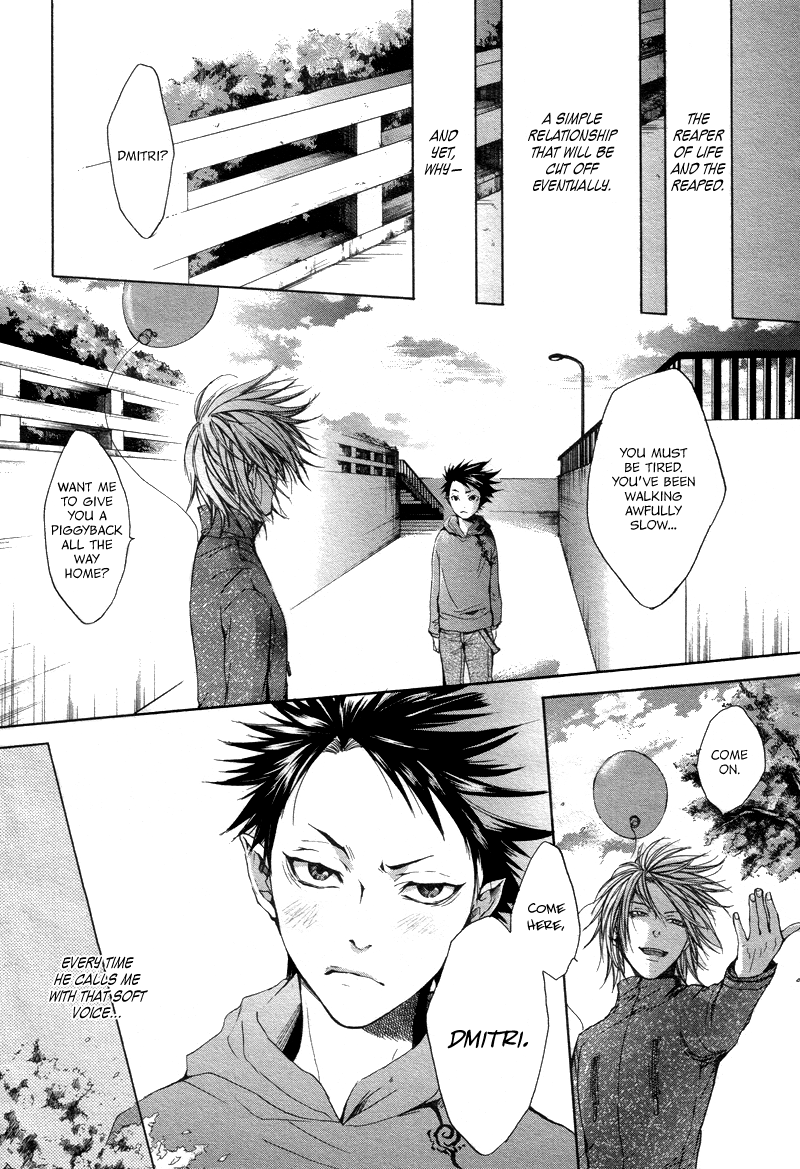 Rasen no Kioku Chapter 0.2 page 17 - Chapter 0 v2 : [Oneshot]