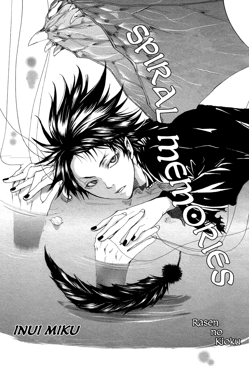 Rasen no Kioku Chapter 0.2 page 2 - Chapter 0 v2 : [Oneshot]