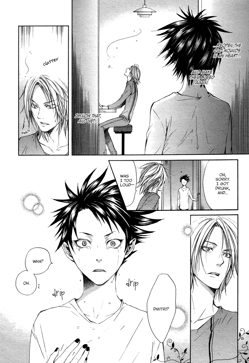 Rasen no Kioku Chapter 0.2 page 21 - Chapter 0 v2 : [Oneshot]