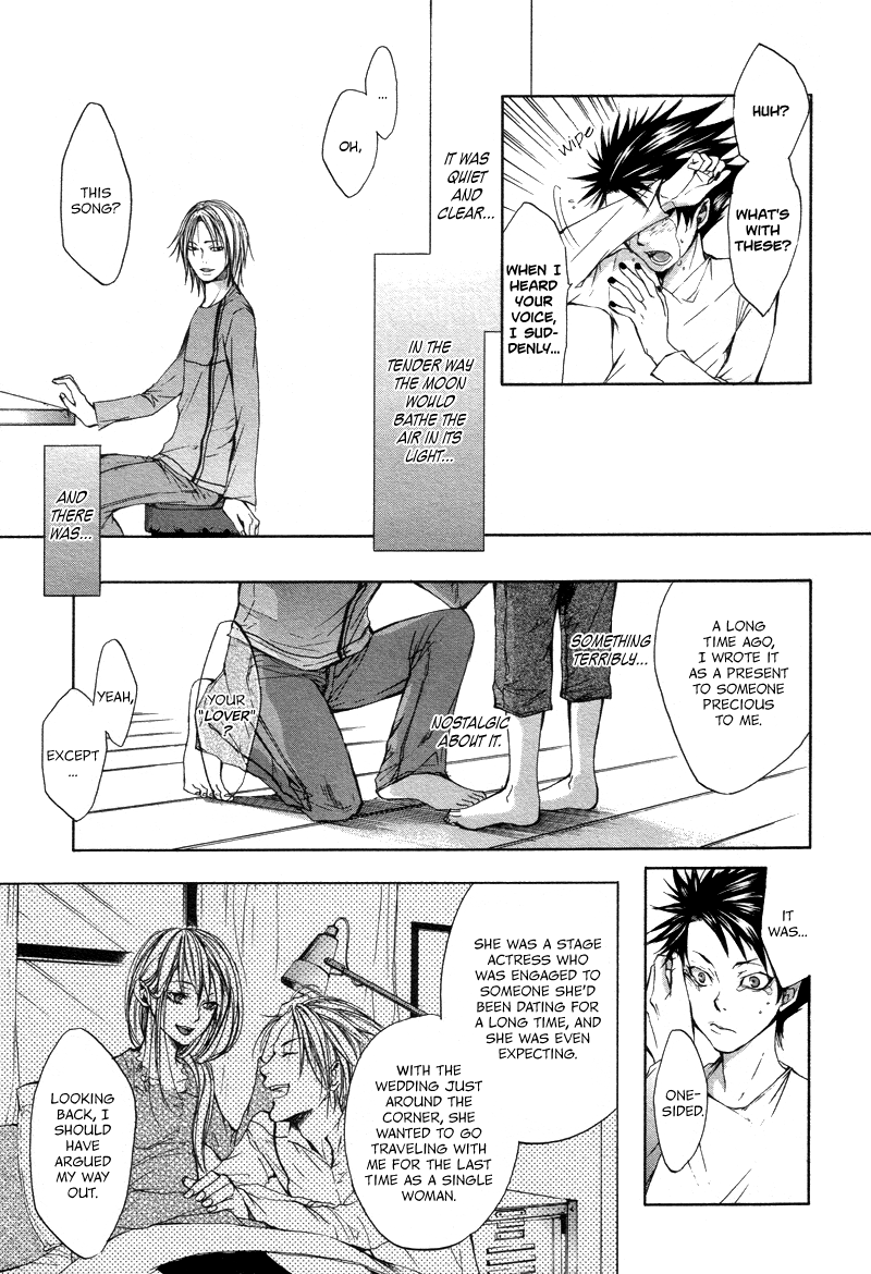 Rasen no Kioku Chapter 0.2 page 22 - Chapter 0 v2 : [Oneshot]