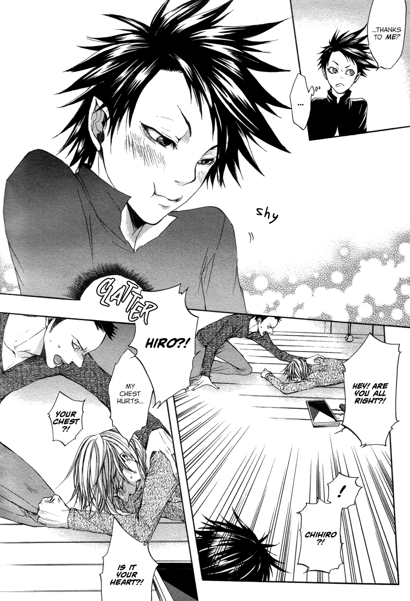 Rasen no Kioku Chapter 0.2 page 29 - Chapter 0 v2 : [Oneshot]