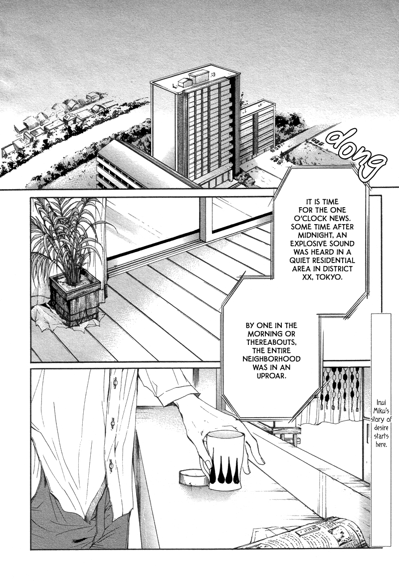 Rasen no Kioku Chapter 0.2 page 3 - Chapter 0 v2 : [Oneshot]