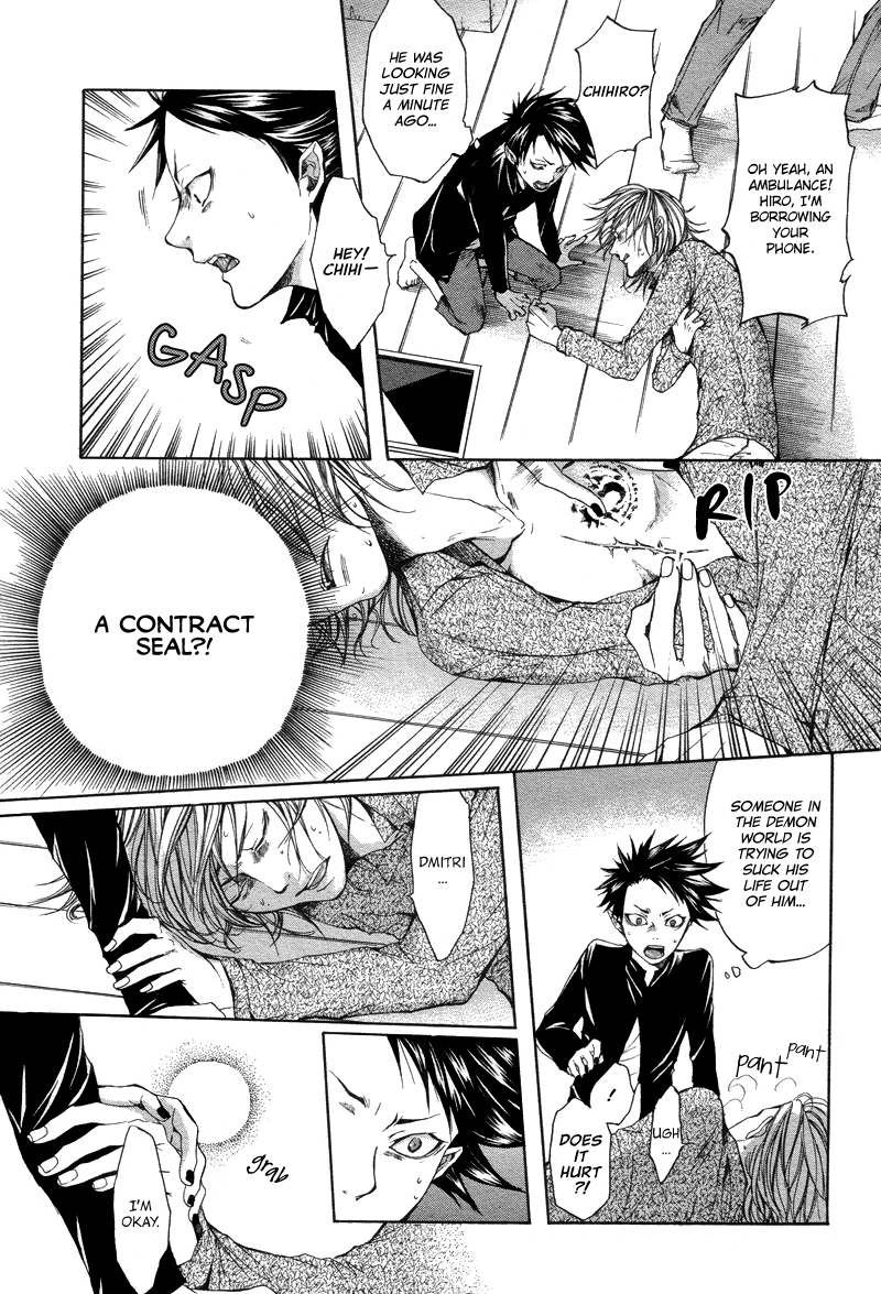 Rasen no Kioku Chapter 0.2 page 30 - Chapter 0 v2 : [Oneshot]