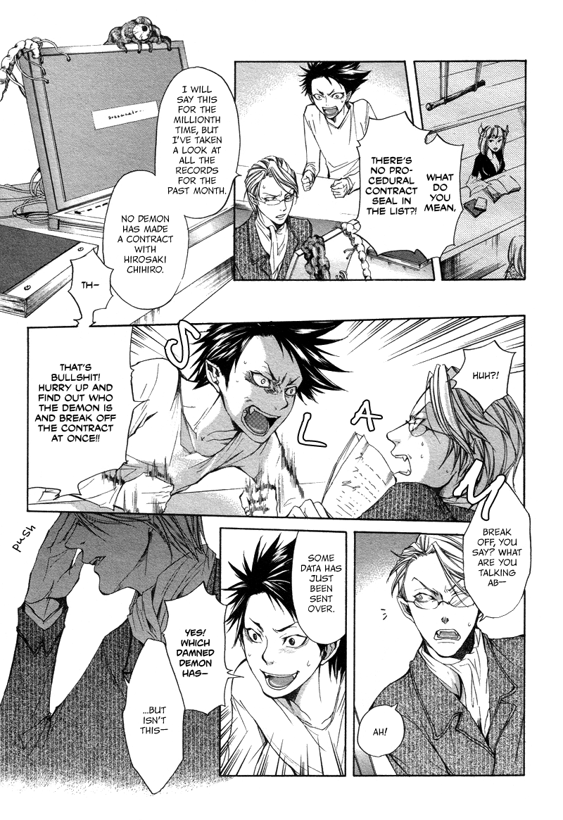 Rasen no Kioku Chapter 0.2 page 32 - Chapter 0 v2 : [Oneshot]