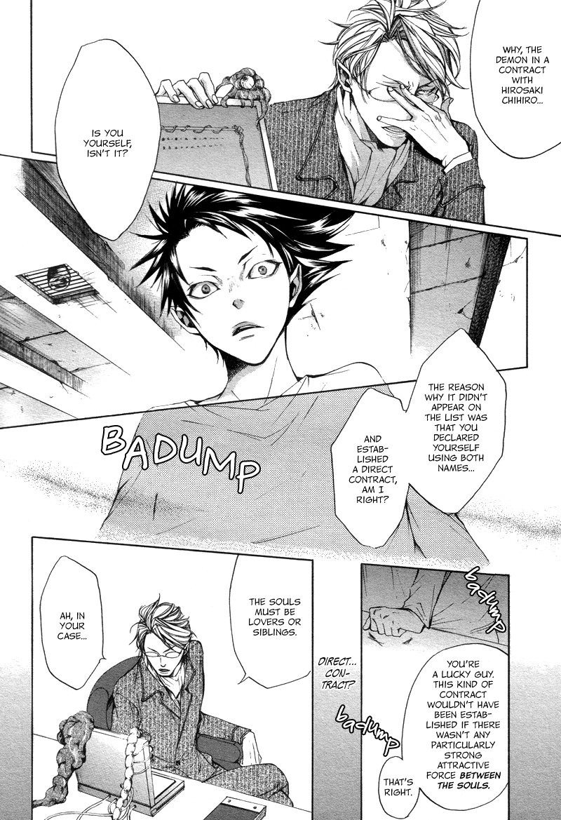 Rasen no Kioku Chapter 0.2 page 33 - Chapter 0 v2 : [Oneshot]