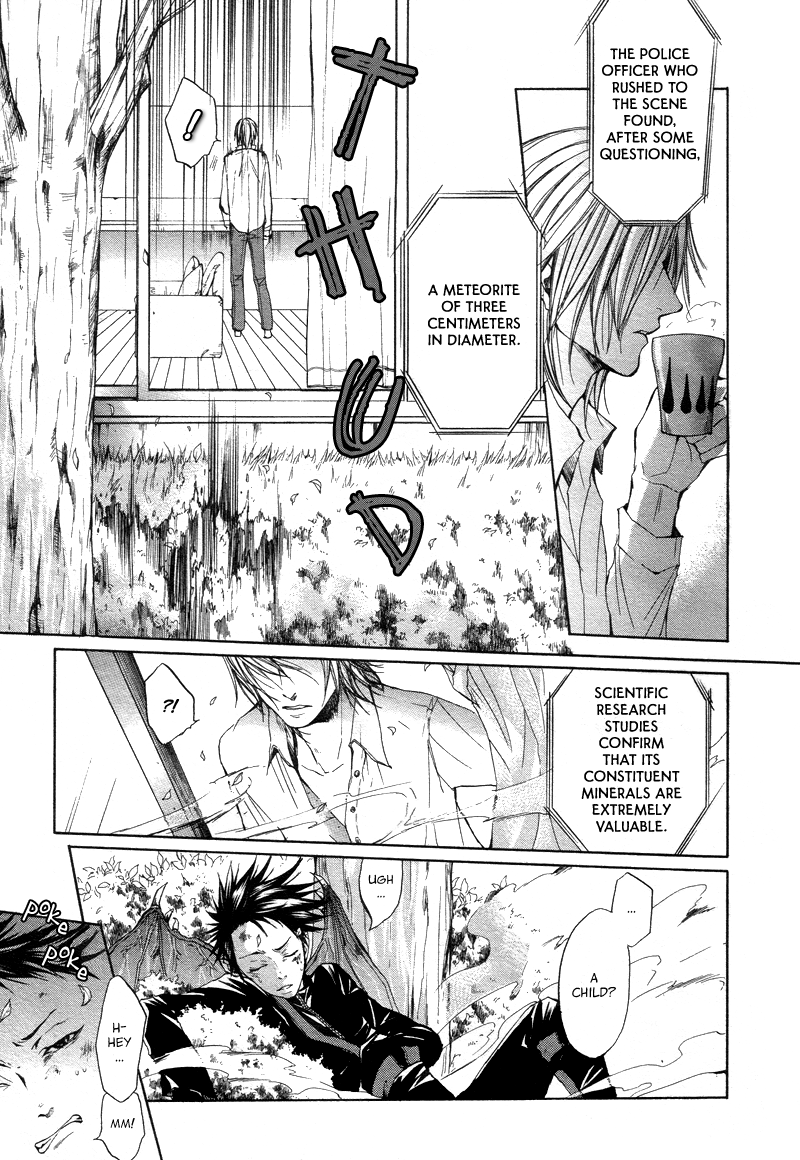 Rasen no Kioku Chapter 0.2 page 4 - Chapter 0 v2 : [Oneshot]