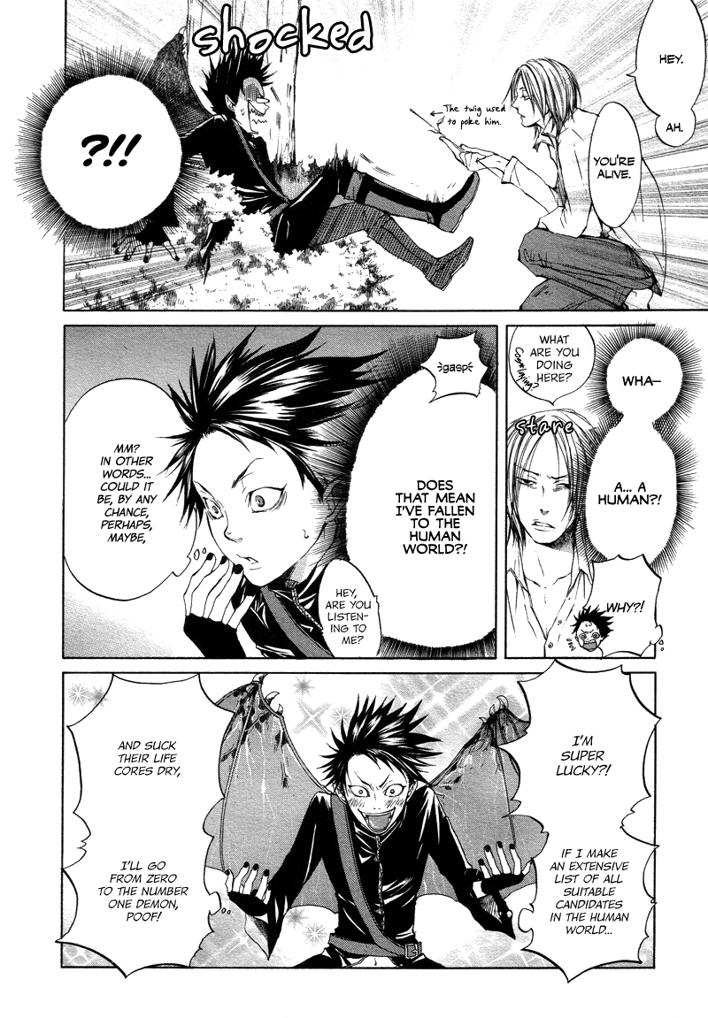 Rasen no Kioku Chapter 0.2 page 5 - Chapter 0 v2 : [Oneshot]