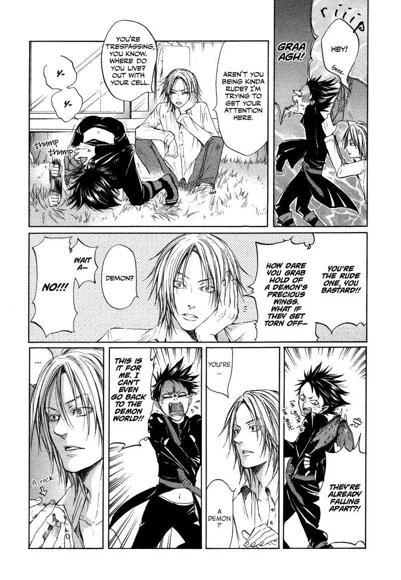 Rasen no Kioku Chapter 0.2 page 6 - Chapter 0 v2 : [Oneshot]
