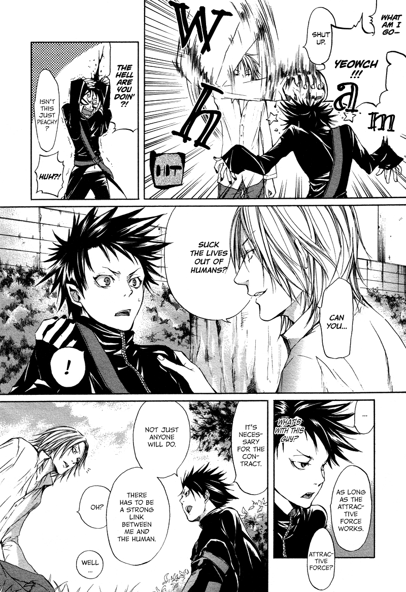 Rasen no Kioku Chapter 0.2 page 7 - Chapter 0 v2 : [Oneshot]