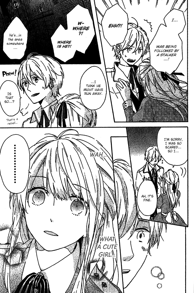 Rasen no Vamp Chapter 1.2 page 12 - Chapter 1 v2 : Rasen no Vamp, Pt.1