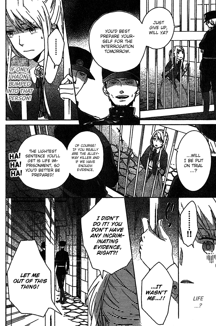 Rasen no Vamp Chapter 1.2 page 43 - Chapter 1 v2 : Rasen no Vamp, Pt.1