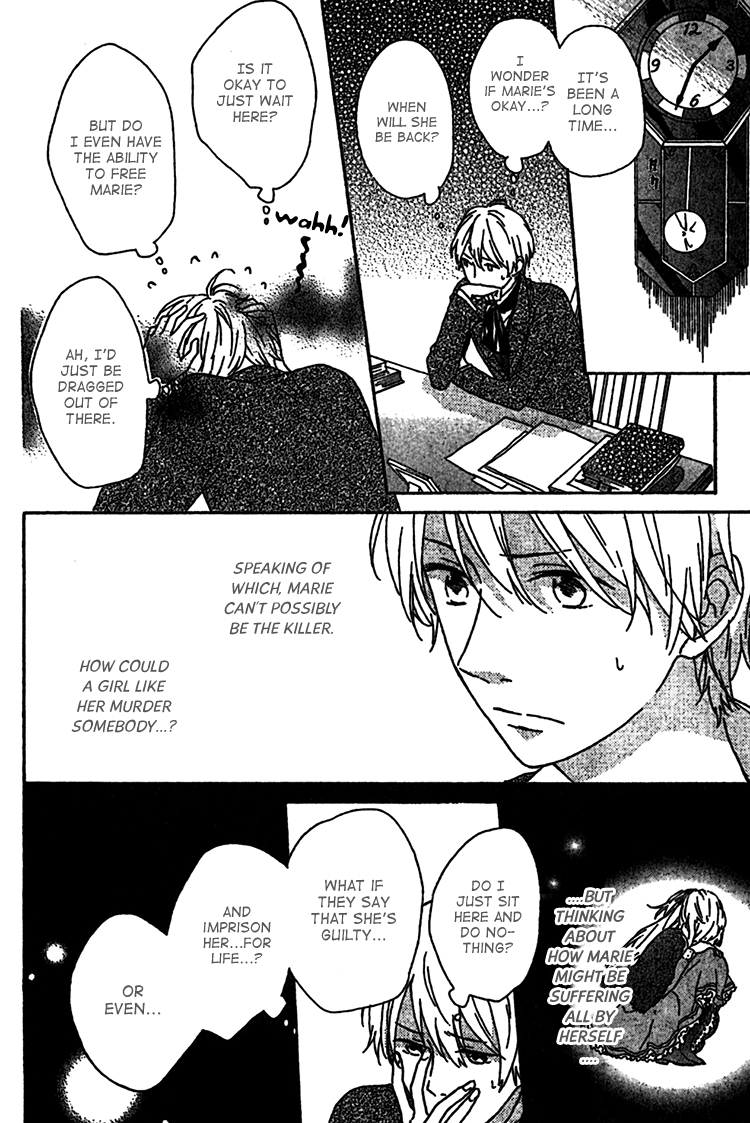 Rasen no Vamp Chapter 1.2 page 45 - Chapter 1 v2 : Rasen no Vamp, Pt.1